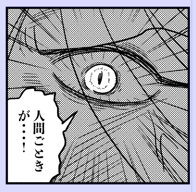 早池峰キゼン🐎文学フリマ南X47 tweet media