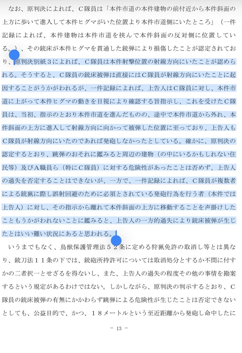 Nathan（ねーさん） tweet media