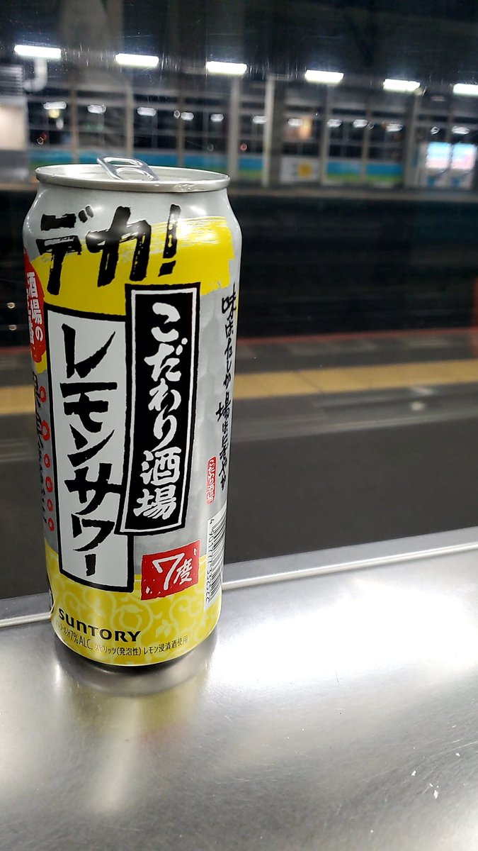 JQ7DCR/ｲﾜﾃCJ46 tweet media