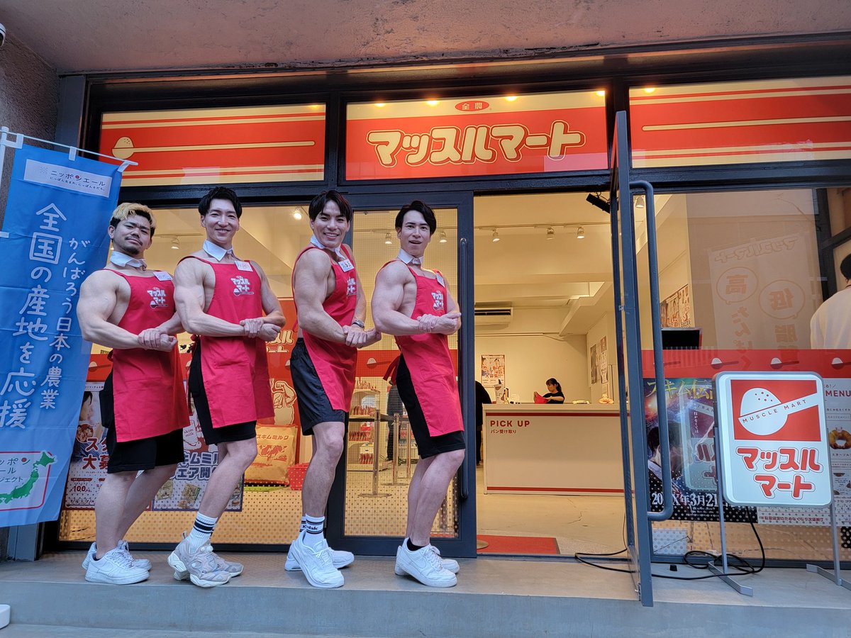 AKIHITO@筋肉紳士集団ALLOUT tweet media