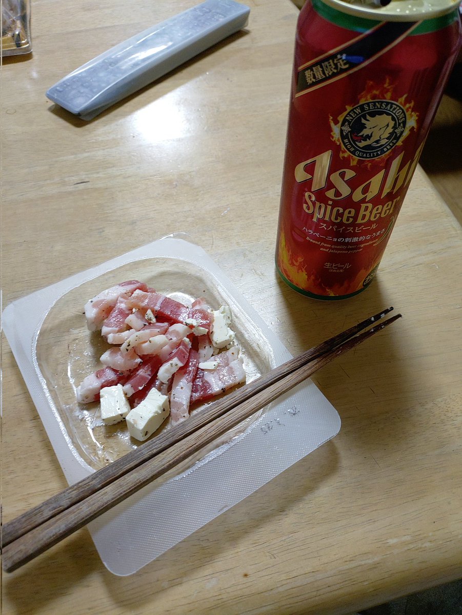 Kobacchi9's tweet photo. ファミマのパンチェッタにクリームチーズ・オリーブオイル・黒胡椒を混ぜた物🍻 https://t.co/wwbbSyUndQ
