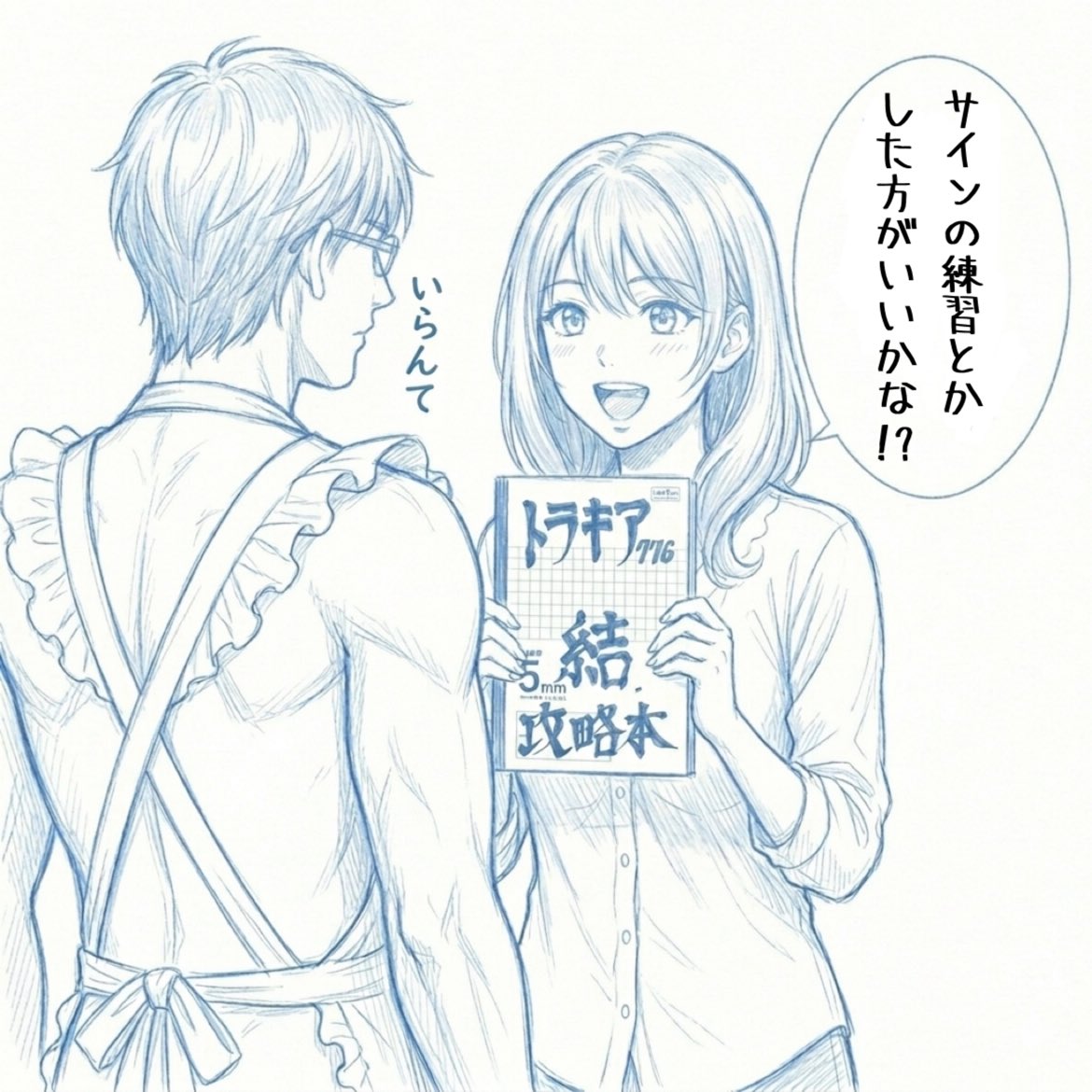 データムゴリスター tweet media