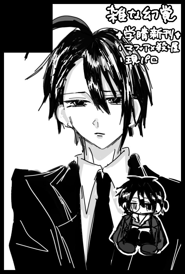 落ち着いて‼️ tweet media