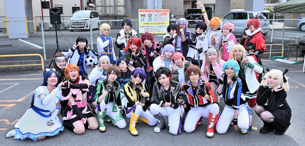 おどつな！ tweet media