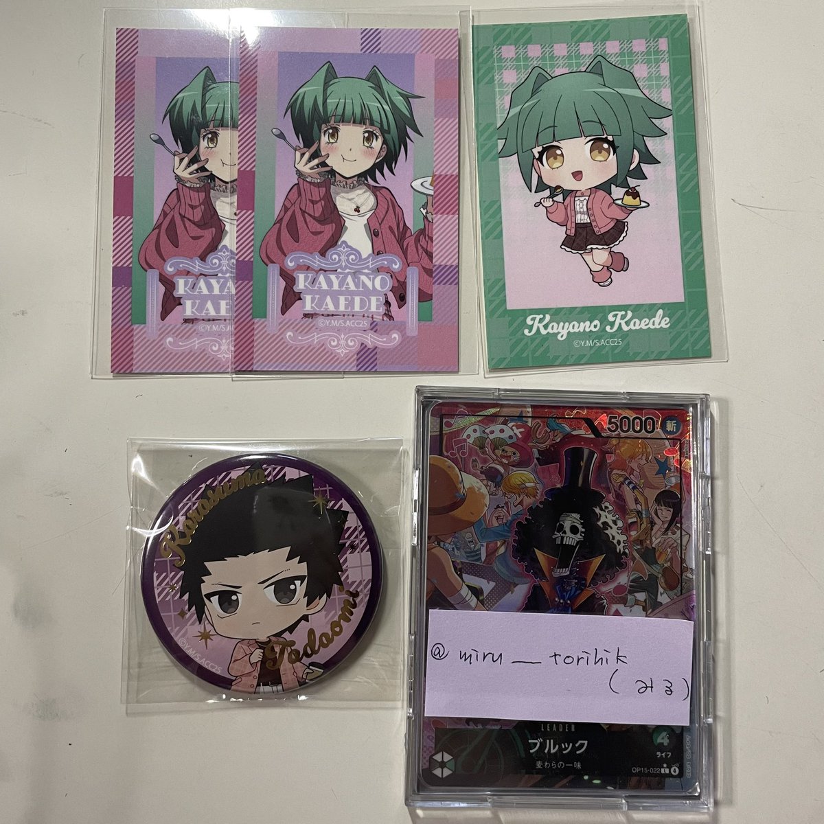 みる@取引垢 🔰 tweet media