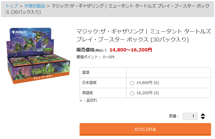 EnndalGames.com tweet media