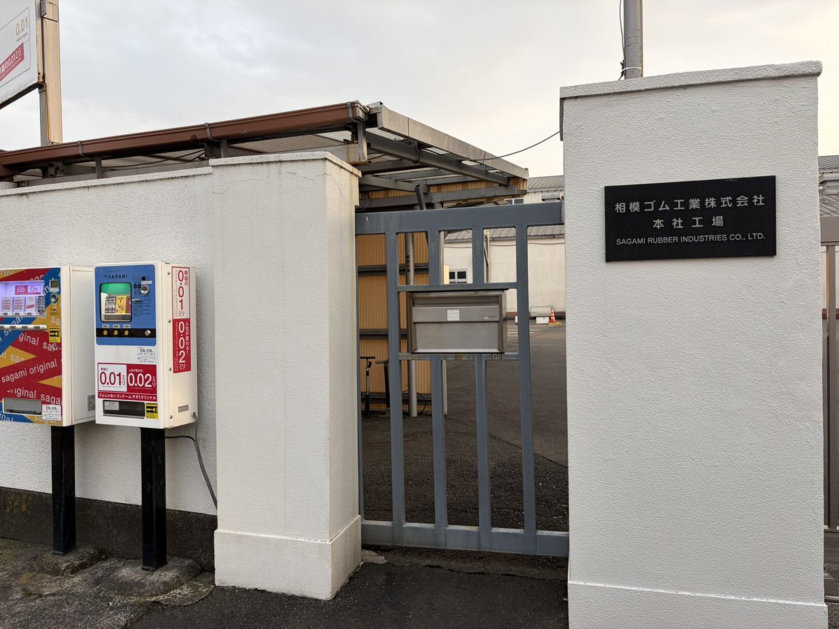 かしわしゃん(*'ω' *) tweet media