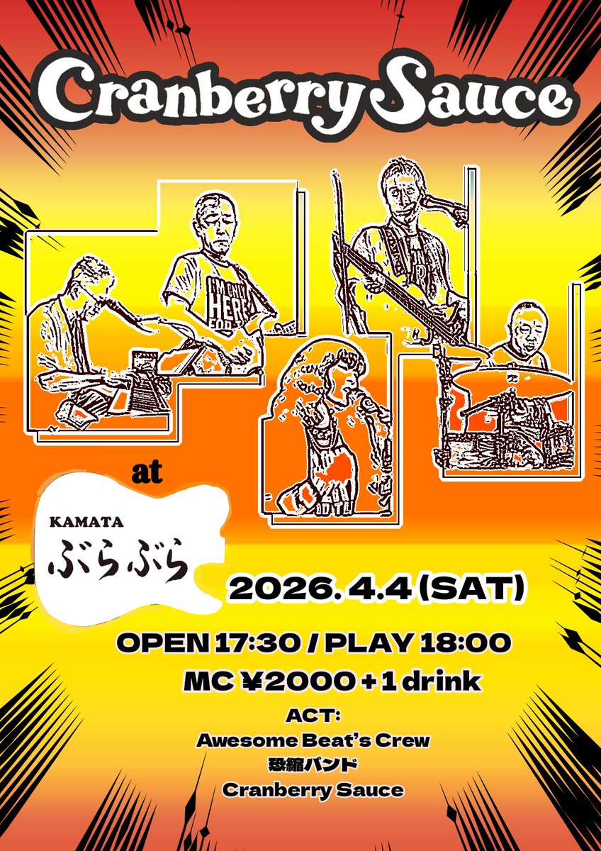 Emmie Bead tweet media