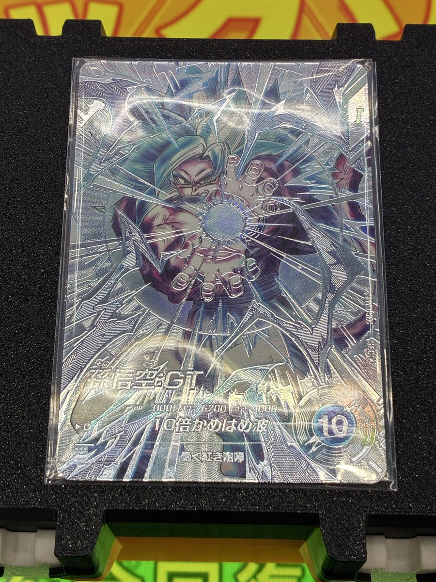 イラタ【セレーブ軍No.11】【かも隊長運搬係】 tweet media