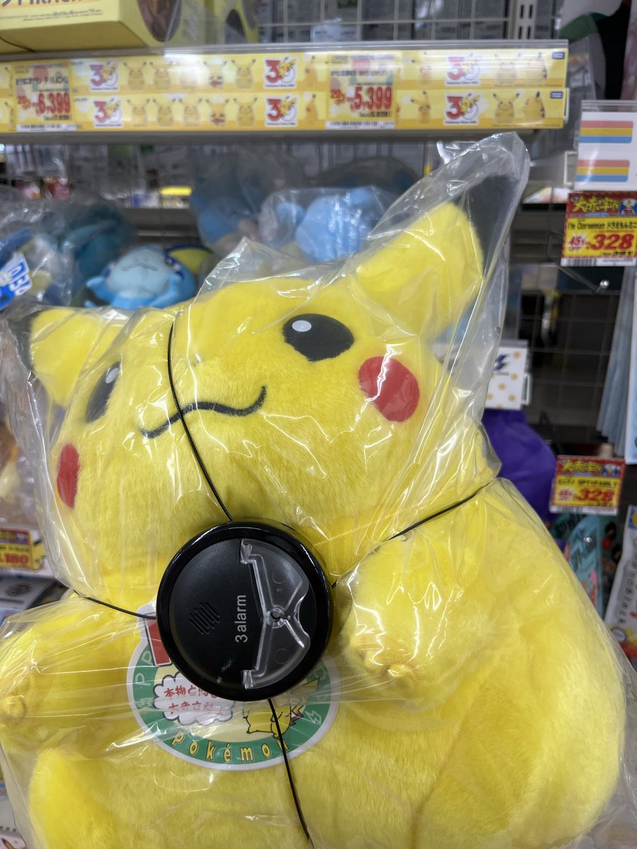 NEVER POP tweet media