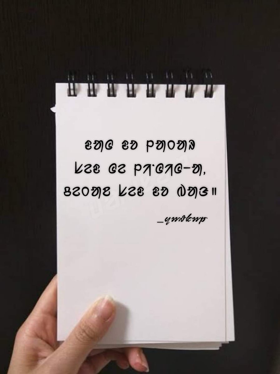Marsal0001's tweet photo. "ᱫᱟᱜ ᱫᱚ ᱞᱟᱛᱟᱨ ᱥᱮᱫ ᱜᱮ ᱞᱤᱸᱜᱤᱜᱼᱟ,
ᱪᱮᱛᱟᱱ ᱥᱮᱫ ᱫᱚ ᱵᱟᱝ᱿"
"Water flows downwards, not upwards."
.
#ᱢᱟᱨᱥᱟᱞ #ᱥᱟᱱᱛᱟᱲᱤ #ᱚᱞ_ᱪᱤᱠᱤ #ᱢᱮᱱᱠᱟᱛᱷᱟ #ᱵᱷᱮᱱᱛᱟᱠᱟᱛᱷᱟ 
#Santali #olchiki #motivation #proverbs  #motivational  #marsal https://t.co/YSsde5pYEK