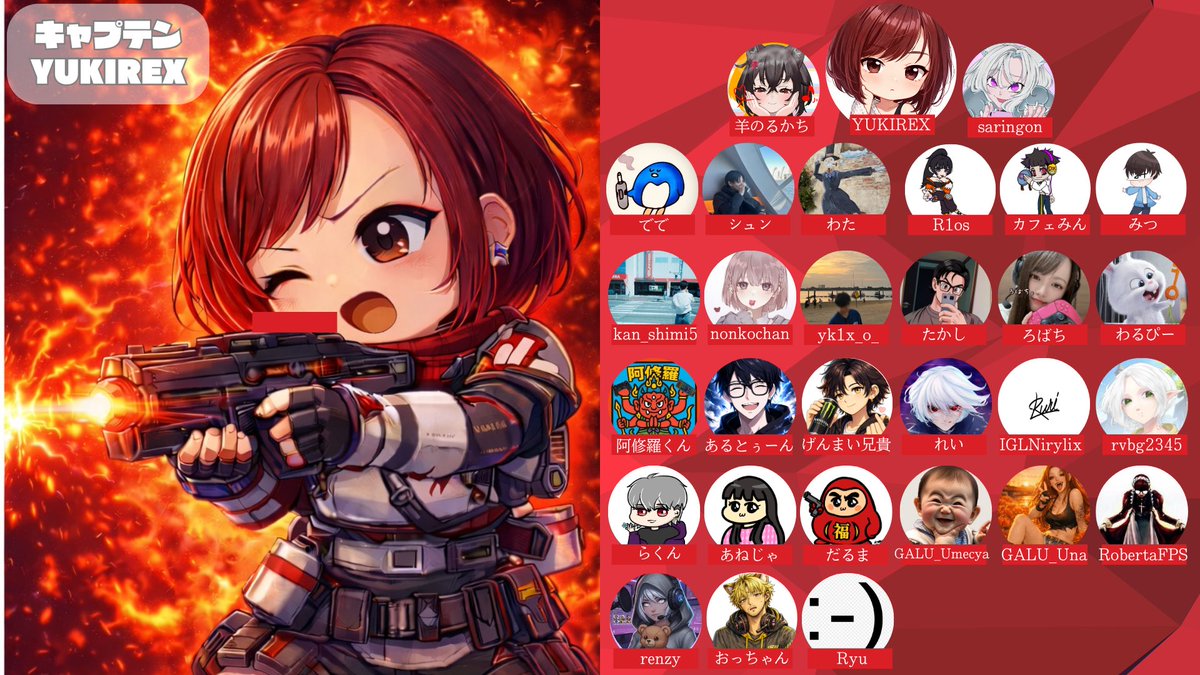 YUKIREX_Custom's tweet photo. 本日のカスタムは
21:00~！

本配信▷▶▷ https://t.co/OcBbhAdcKc (20:30~)

試合開始▷▶▷21:00~ 時間厳守！

カスタム出場者は⬇️ https://t.co/wg39o8PMdu
