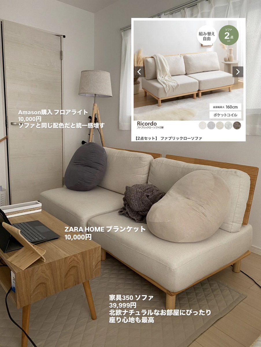 sora │ 9畳1人暮らし tweet media