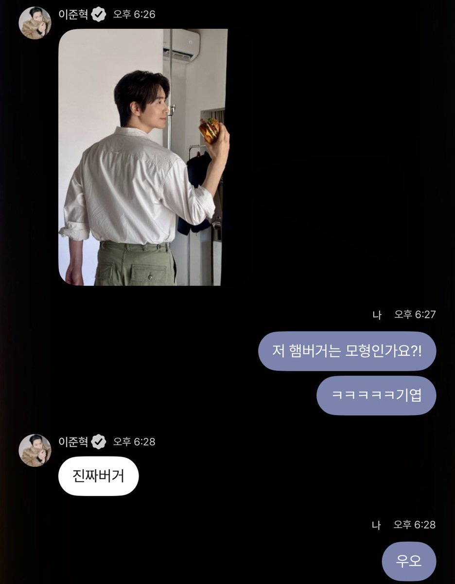나 당연히 모형일줄•••