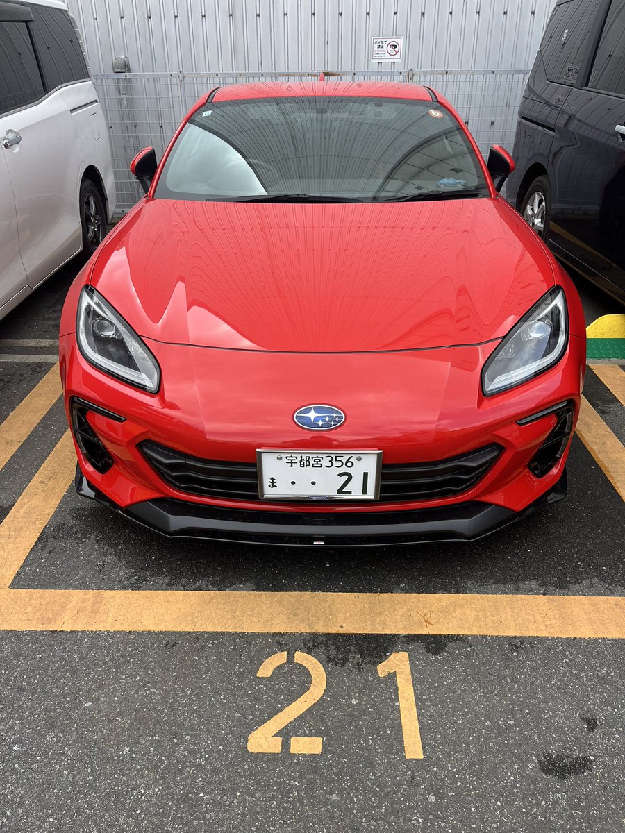 まい@青組BRZ(ZD8)⇒赤納車 tweet media