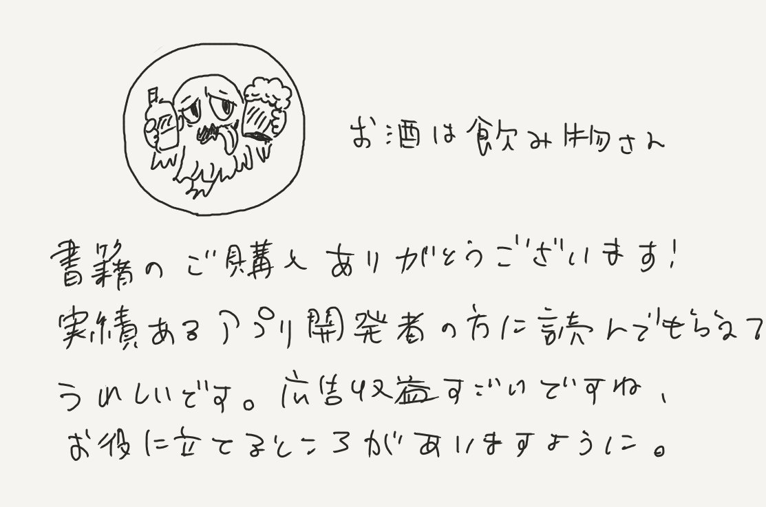 アプリマーケティング研究所 tweet media