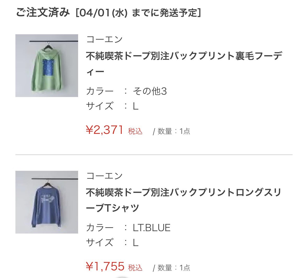 ティンク💎🧚♀️ tweet media