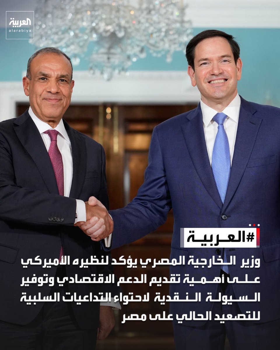 العربية tweet media