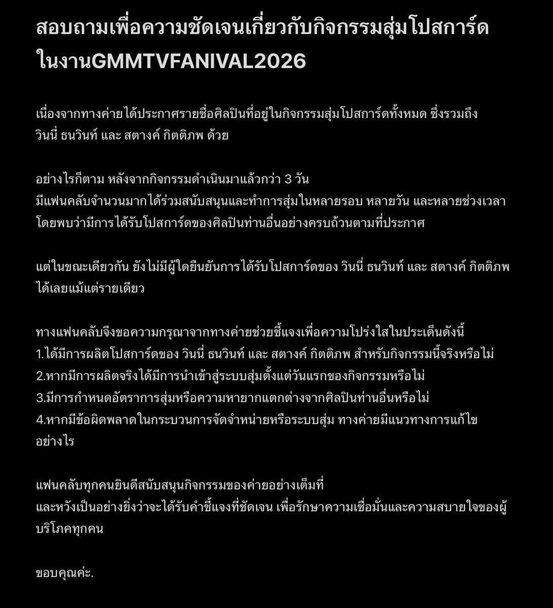 เครักเคะแป๋วที่ชื่อสตางค์(´°̥̥̥̥̥̥̥̥ω°̥̥̥̥̥̥̥̥｀) tweet media