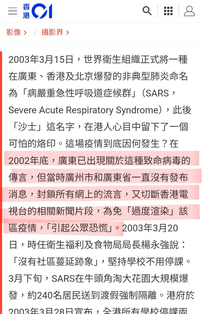 白穎梓🎗老手流浪作家💜🤍💙 tweet media