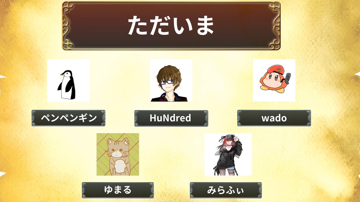 げむおば21 tweet media