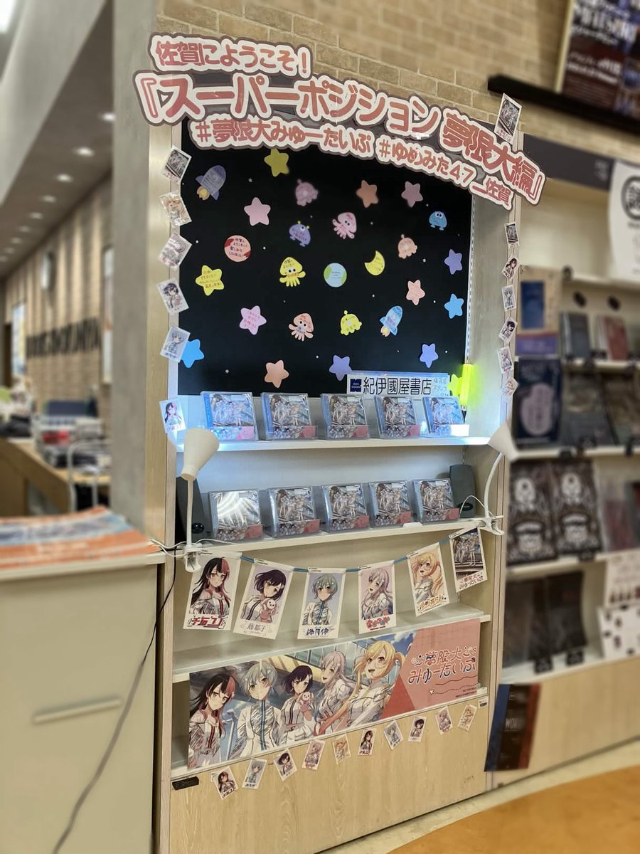 宮永ののか🐰🩹 tweet media