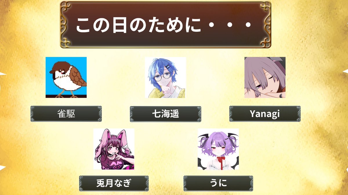 げむおば21 tweet media