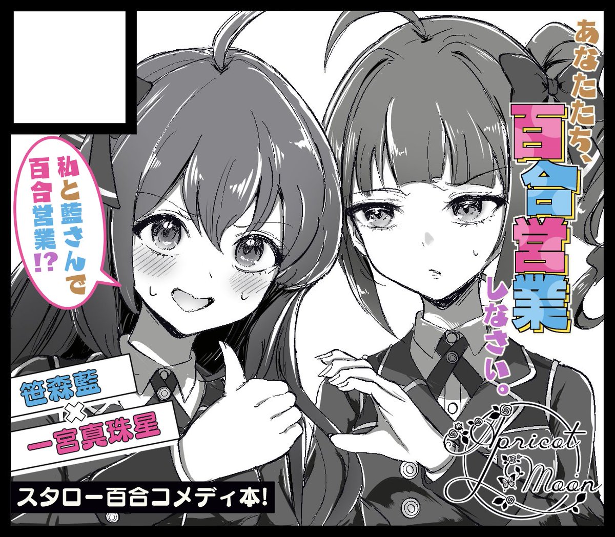 肉どうふ tweet media