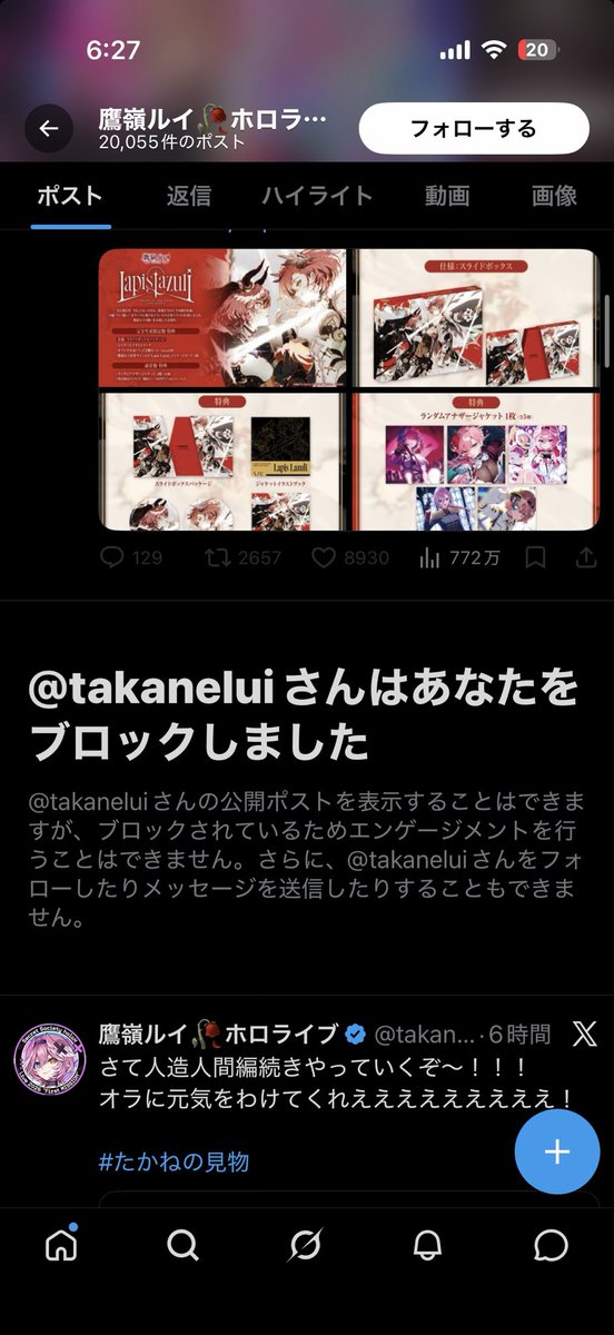 みるらむ@サブ垢 tweet media