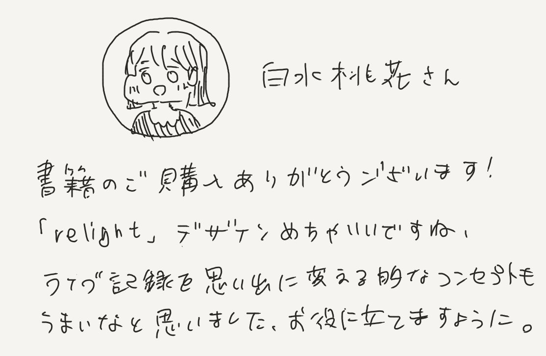 アプリマーケティング研究所 tweet media