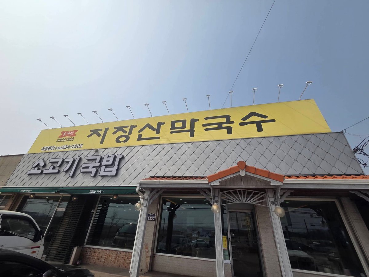 Blue Dawn tweet media