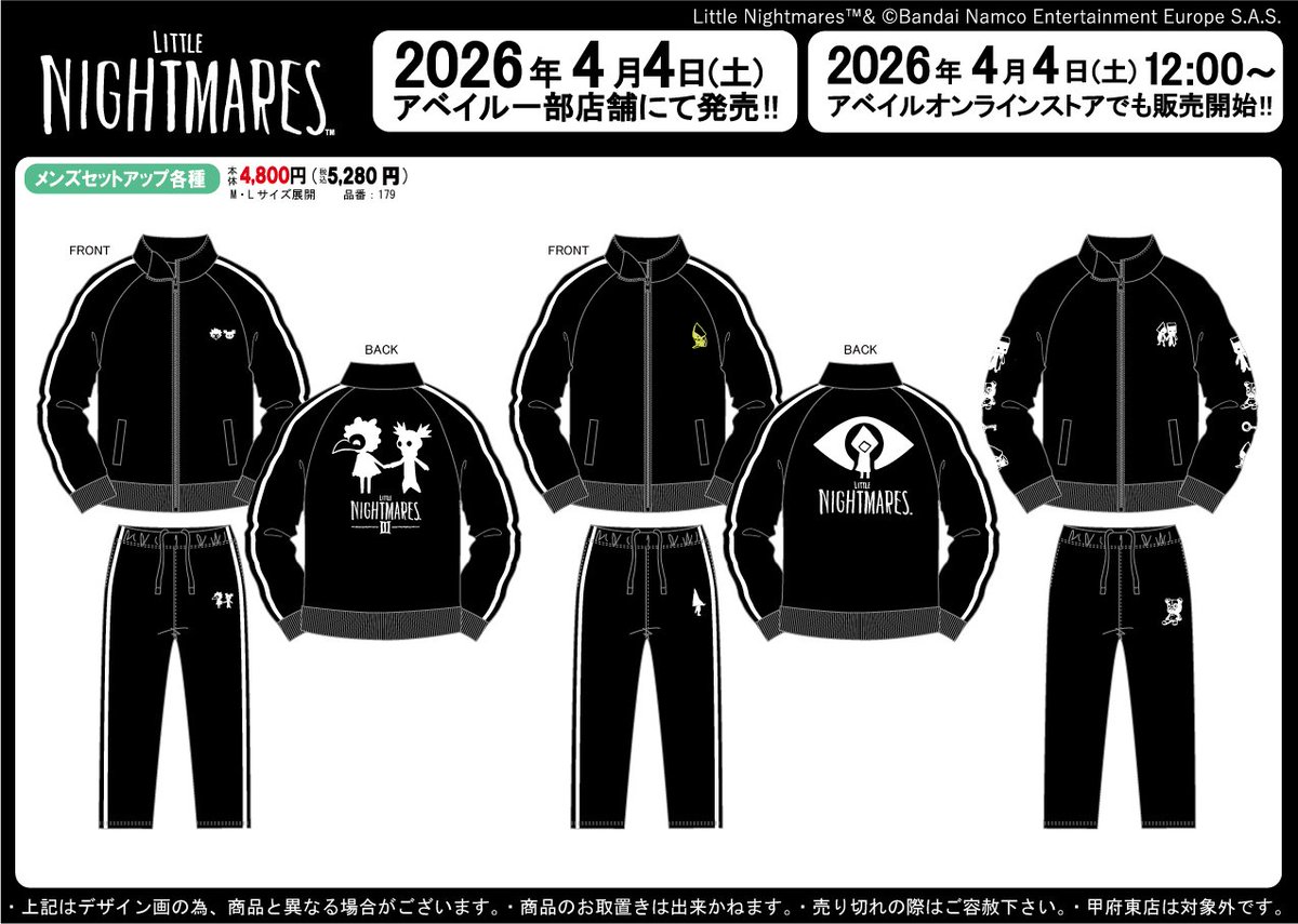 アベイル@しまむらグループ tweet media