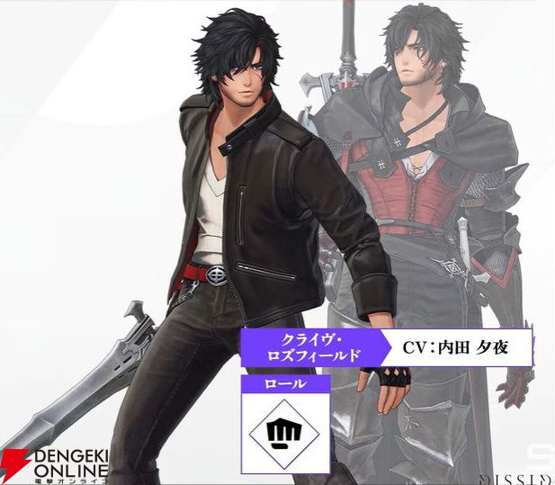 dengekionline's tweet image. 『ディシディア デュエルム』FF1～16、どのキャラが気になるかランキングTop10
dengekionline.com/article/202603…

新キャラのクライヴやリュックは？

▼4～7位はこちら。結果は記事で！
・4位：フリオニール
・5位：ライトニング
・6位：ティナ
・7位：バルフレア

#DDFF #ディシディア #FF