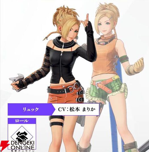 dengekionline's tweet image. 『ディシディア デュエルム』FF1～16、どのキャラが気になるかランキングTop10
dengekionline.com/article/202603…

新キャラのクライヴやリュックは？

▼4～7位はこちら。結果は記事で！
・4位：フリオニール
・5位：ライトニング
・6位：ティナ
・7位：バルフレア

#DDFF #ディシディア #FF