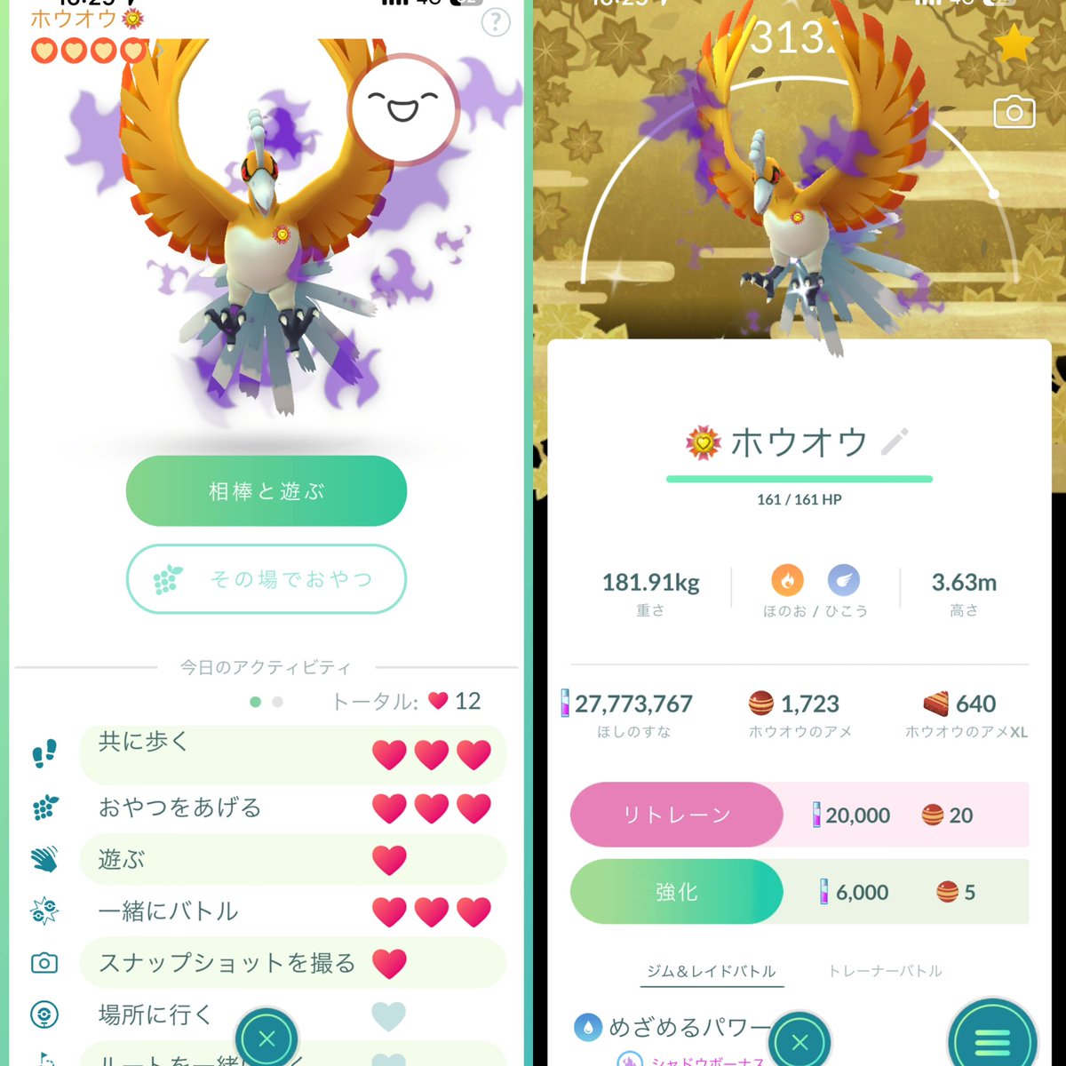 あっぷる GO tweet media