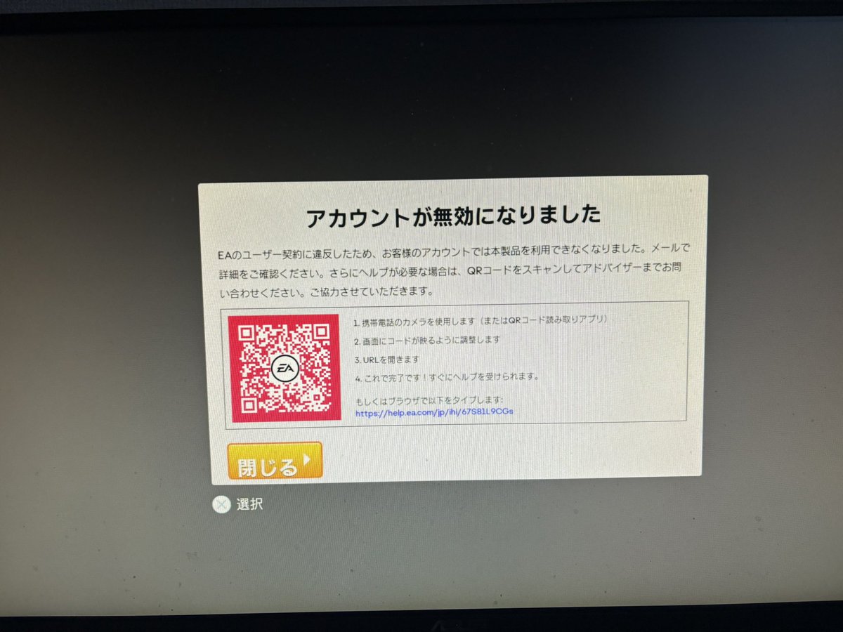 天下のNF様⭐️ tweet media