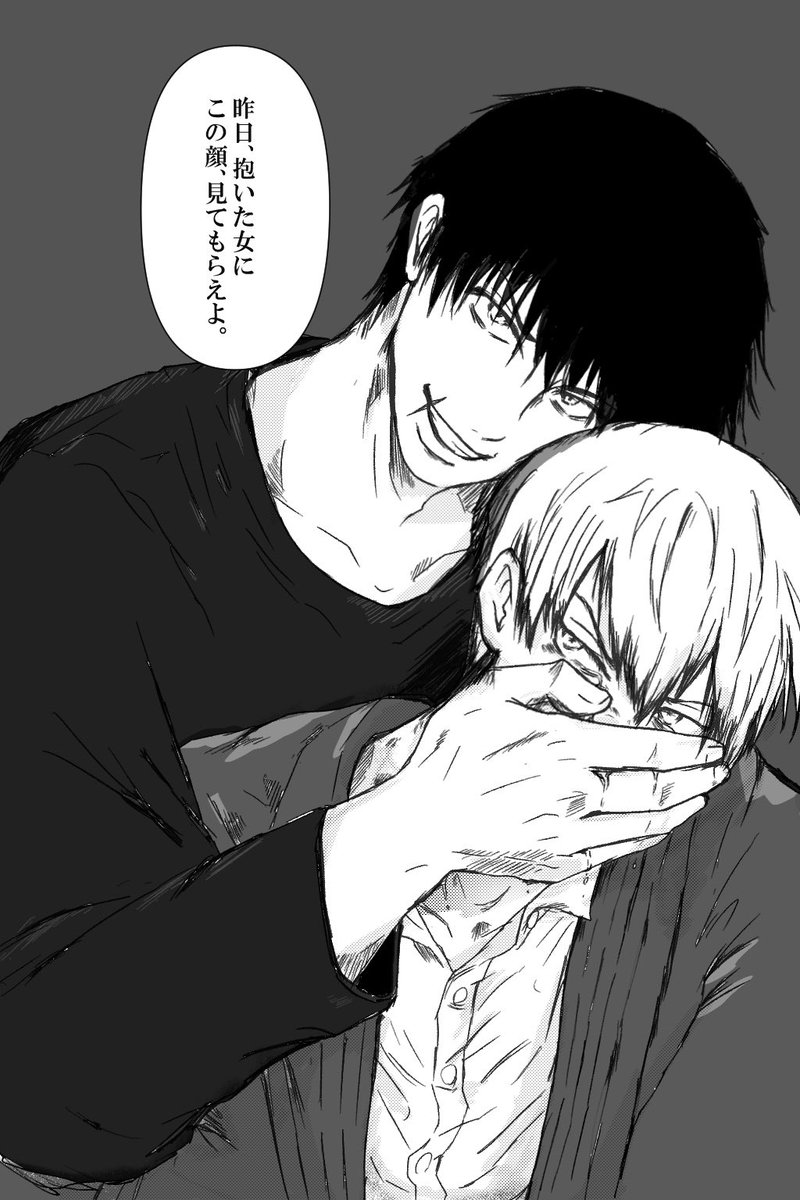 吐き気 tweet media