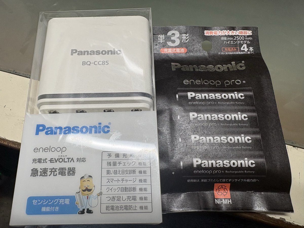 でれすけ tweet media