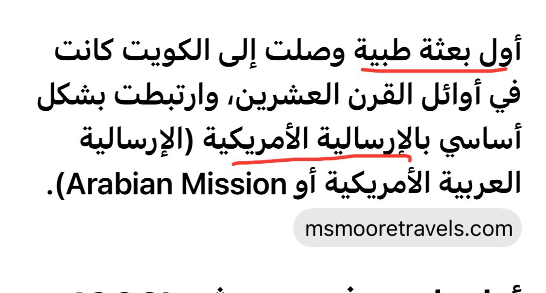 فراس دعيج العون tweet media