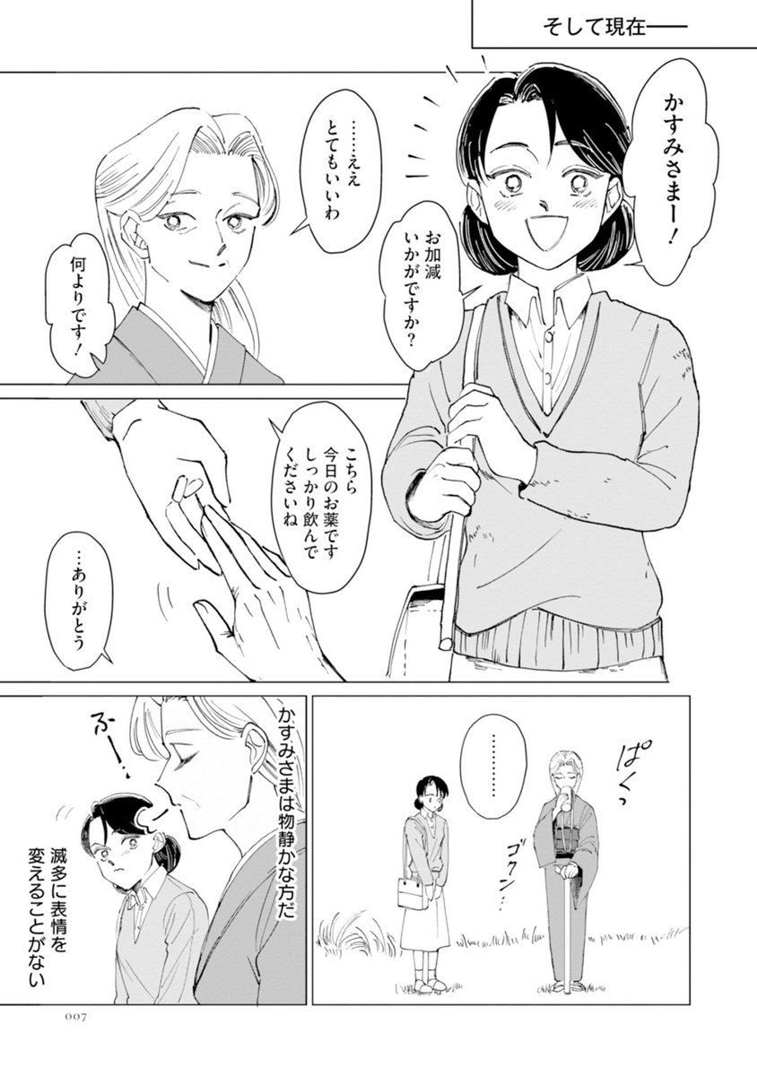 (2/4) 
