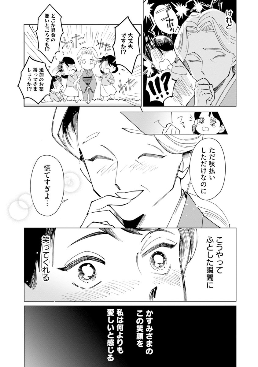 (2/4) 