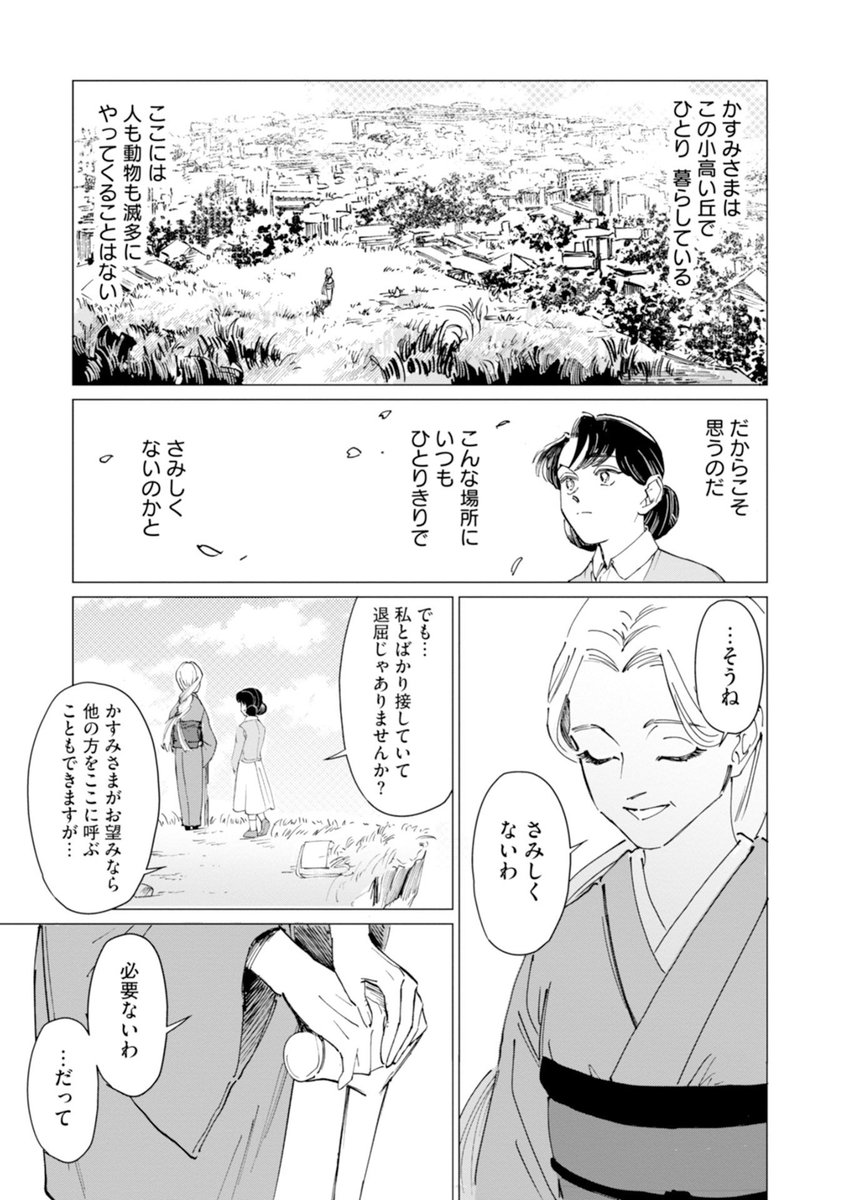 (2/4) 