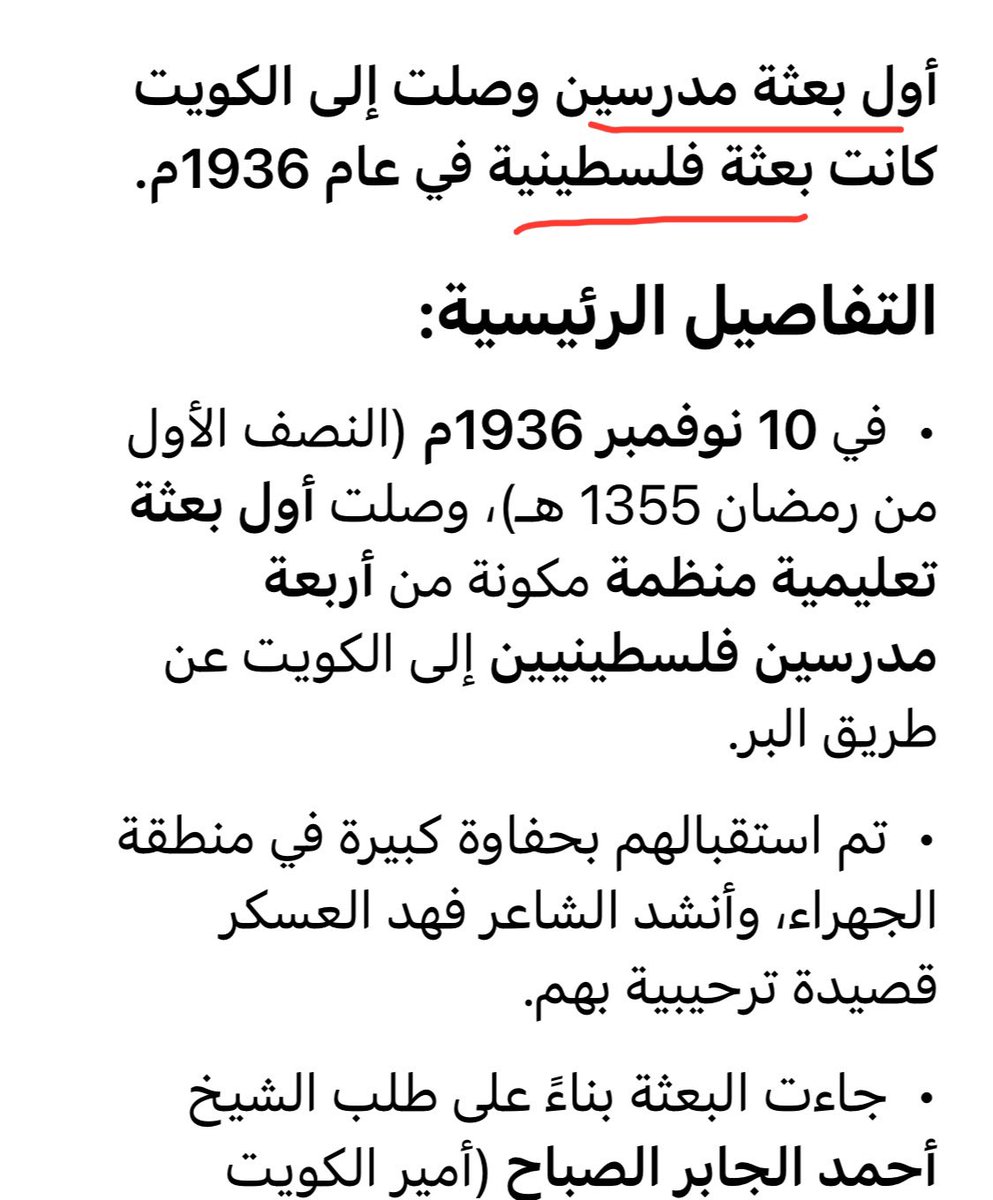 فراس دعيج العون tweet media