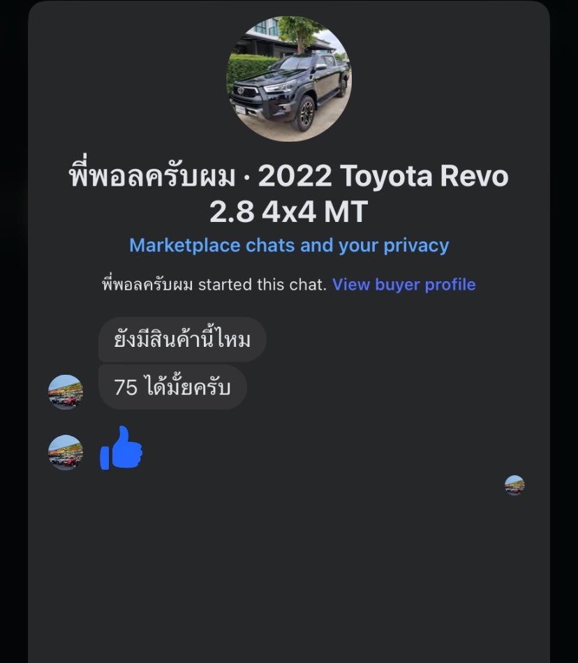 ความปวดร้าวที่ยุนัยจัย tweet media