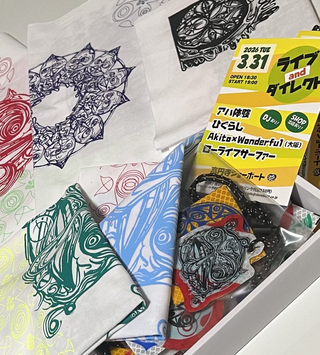 hanamizoyg's tweet image. 3.31
Show Boat KOENJI 
ライブandダイレクト 

SHOP出店にMAD SECTIONで参加してます！！
RIDICULEとGOODFORYOUPAINTと一緒に限定アイテムを並べておりますのでよろしくお願いします！！

#高円寺
#showboat #koenji  #madsection 
#ridicule #goodforyoupaint #鼻水親父