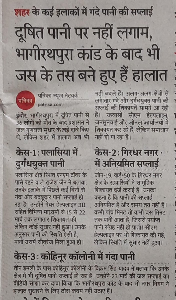 Vikas Singh Chauhan tweet media