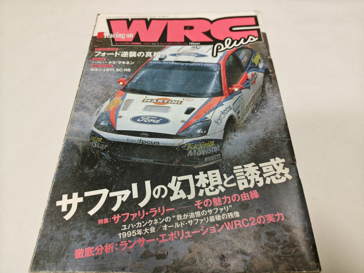 北のキタキツネ tweet media