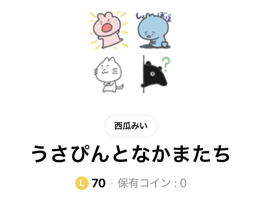 西瓜 みい🍉 5/1-31コラボカフェ@SUNNY DAYS Pudding Café tweet media