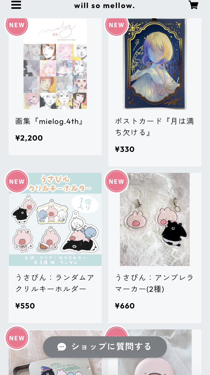 西瓜 みい🍉 5/1-31コラボカフェ@SUNNY DAYS Pudding Café tweet media