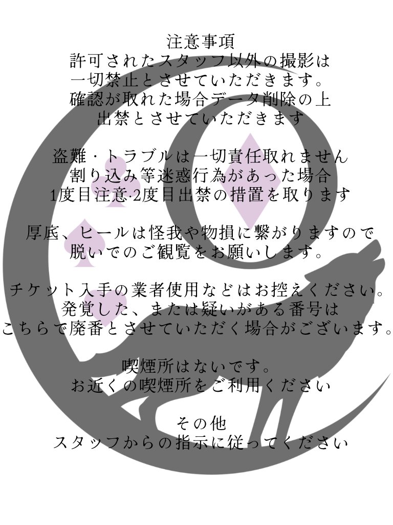 あうと｡ tweet media